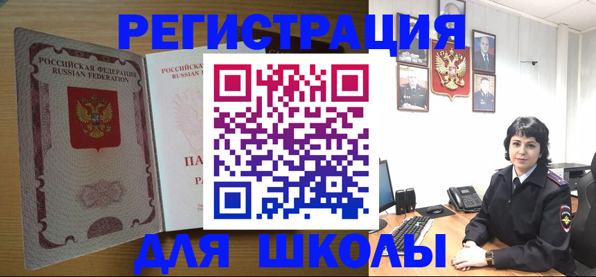 временная регистрация гарантия в Всеволожске