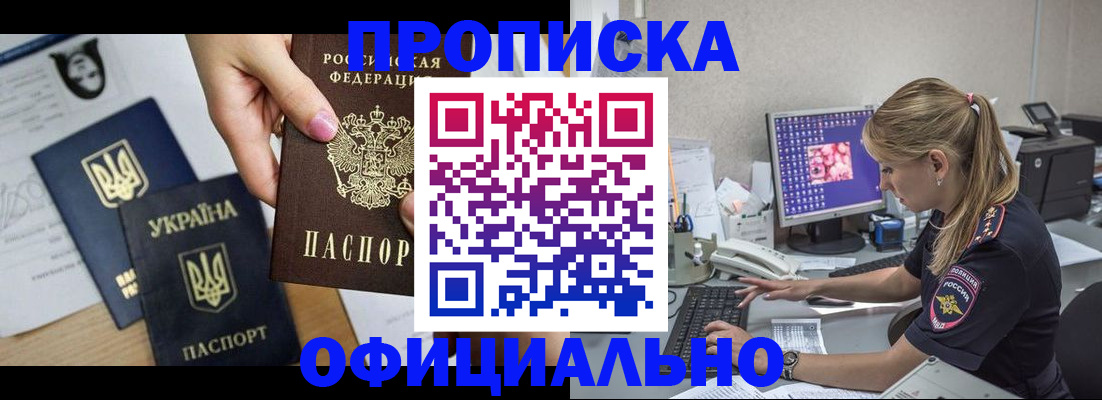 временная регистрация госуслуги в Всеволожске