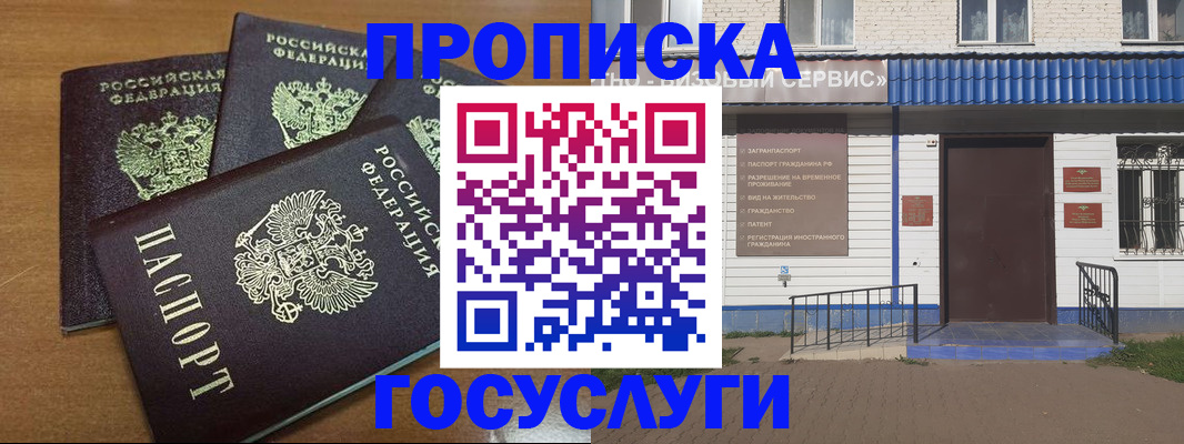 регистрация в Всеволожске
