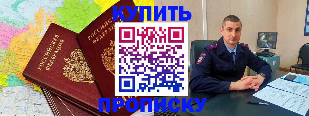 пропишу в квартире в Всеволожске